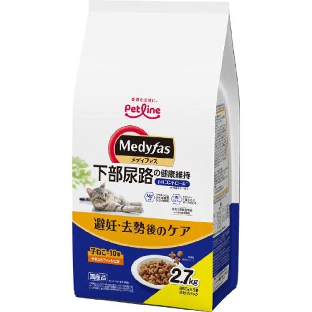 Amazon.co.jp: メディファス キャットフード 避妊・去勢後のケア